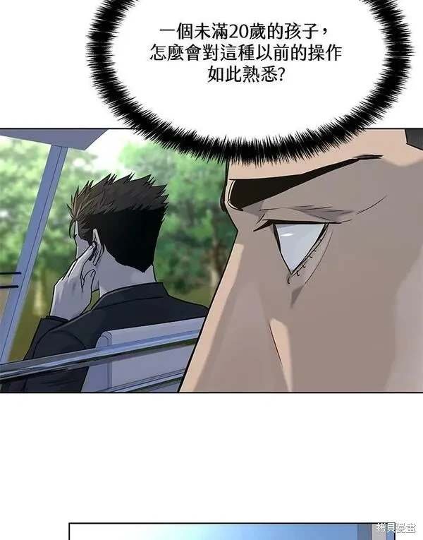 第2季 第25话