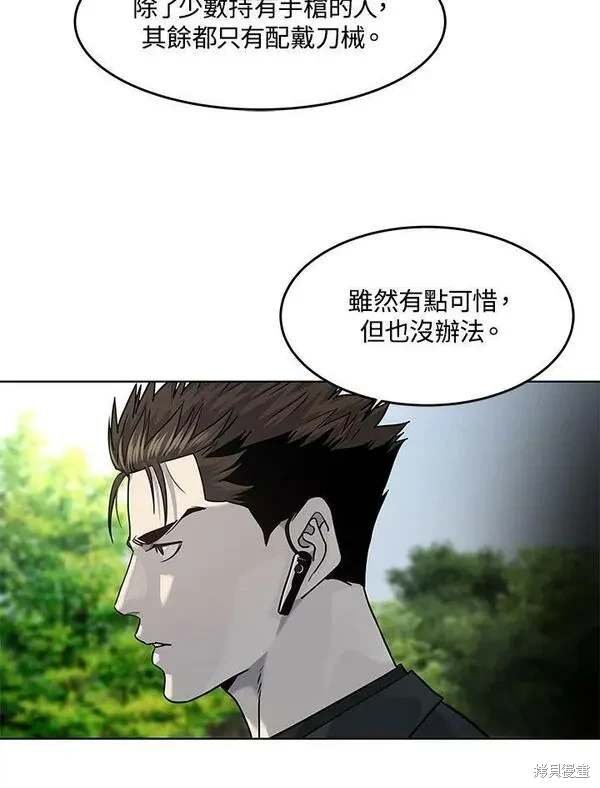 第2季 第25话