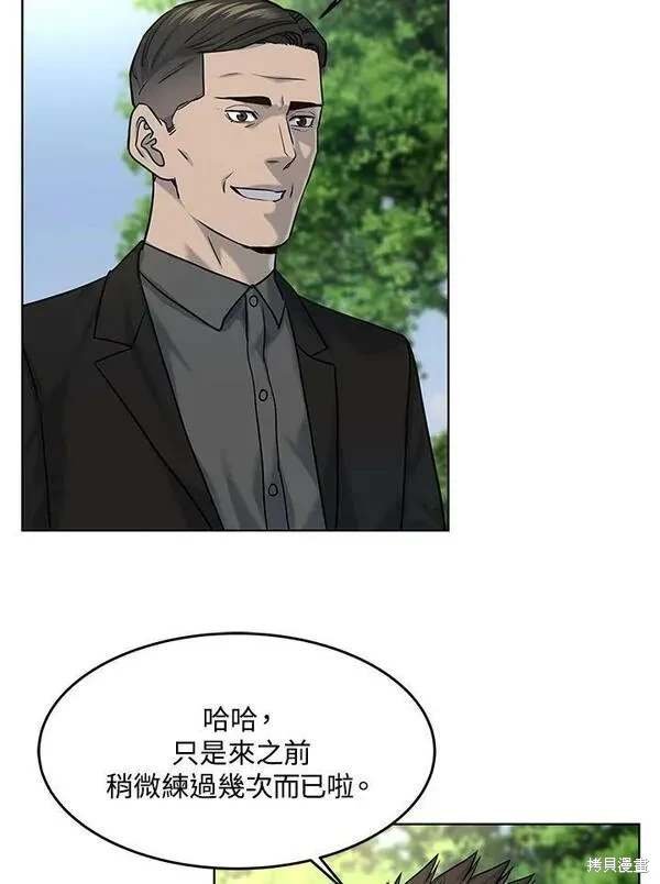 第2季 第25话