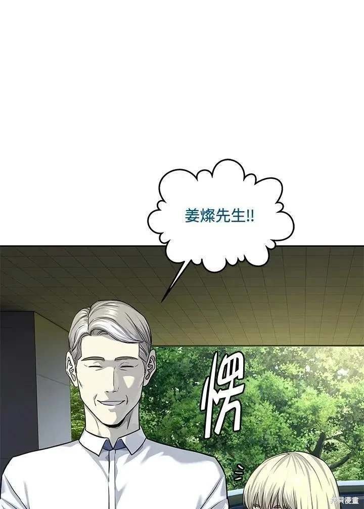 第2季 第26话