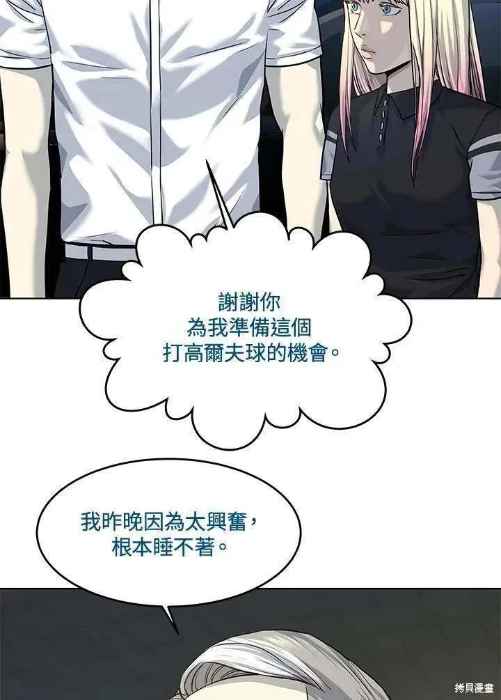 第2季 第26话