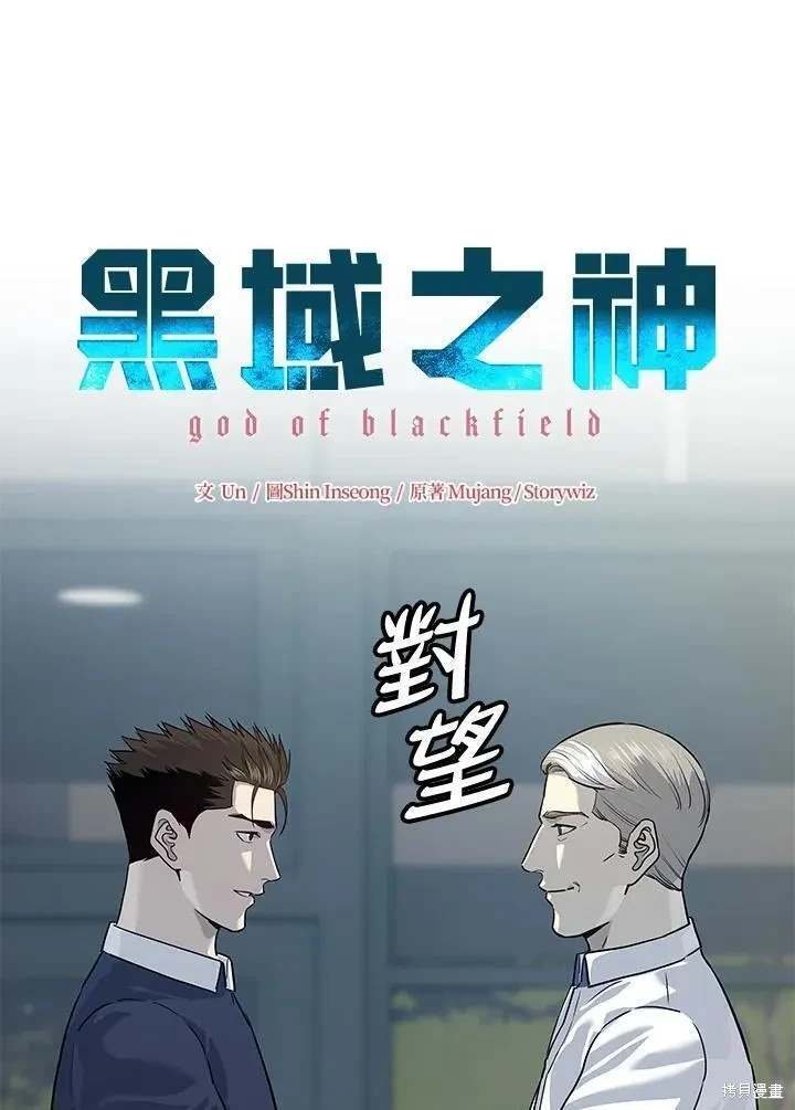 第2季 第26话