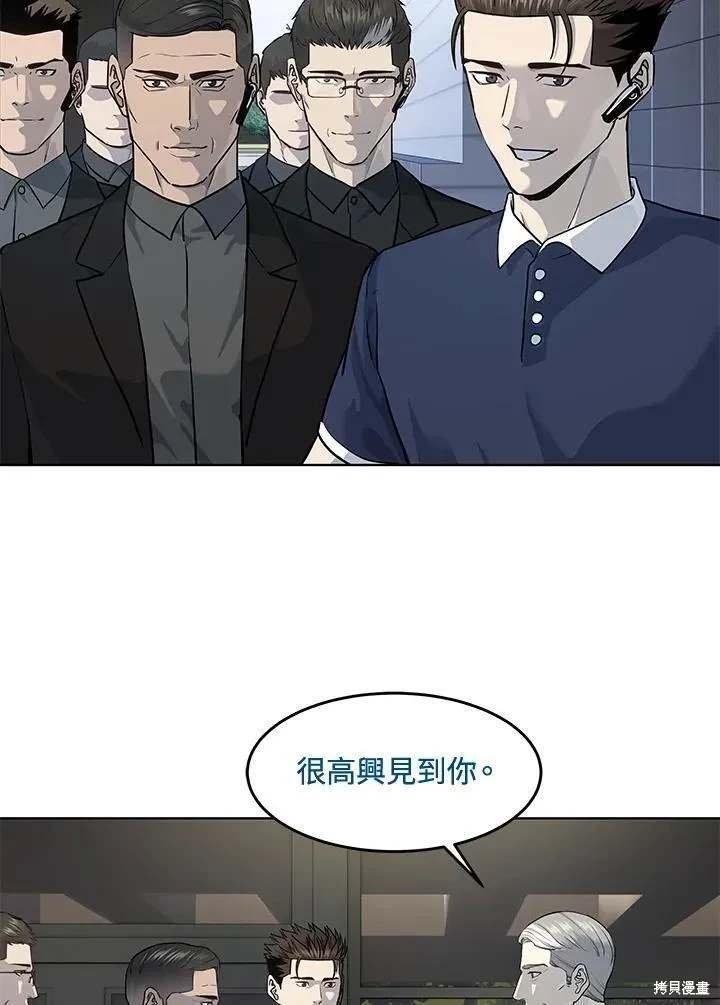 第2季 第26话