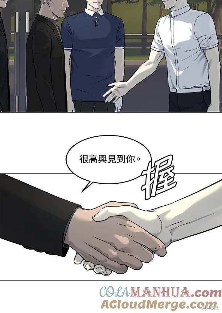 第2季 第26话