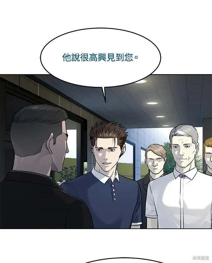 第2季 第26话