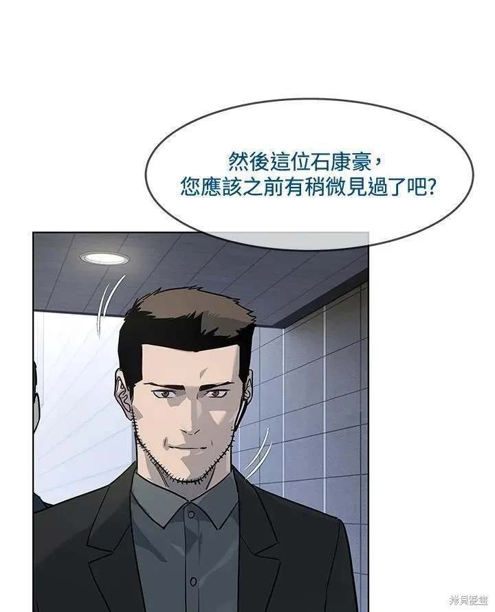 第2季 第26话