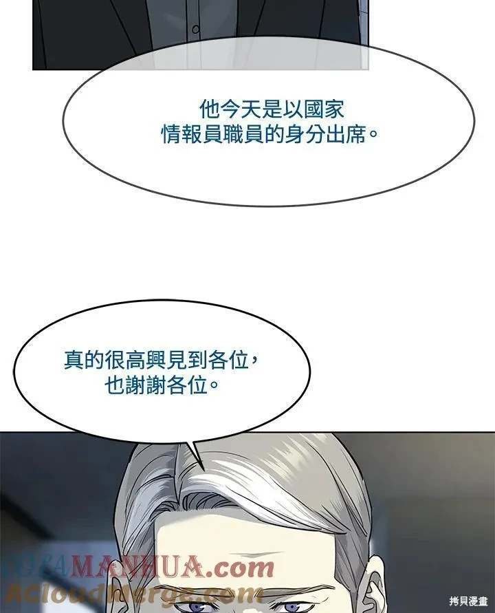 第2季 第26话