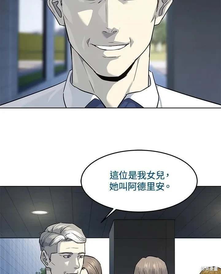 第2季 第26话