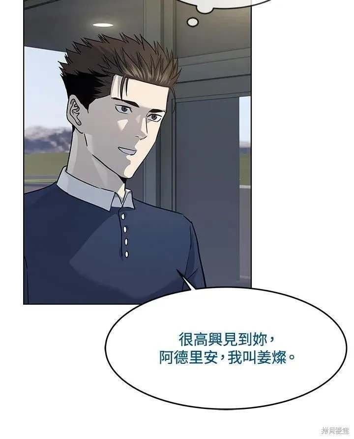 第2季 第26话