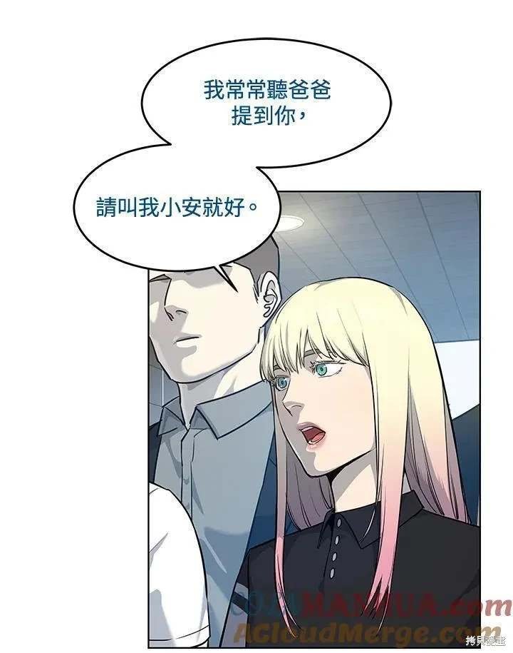 第2季 第26话