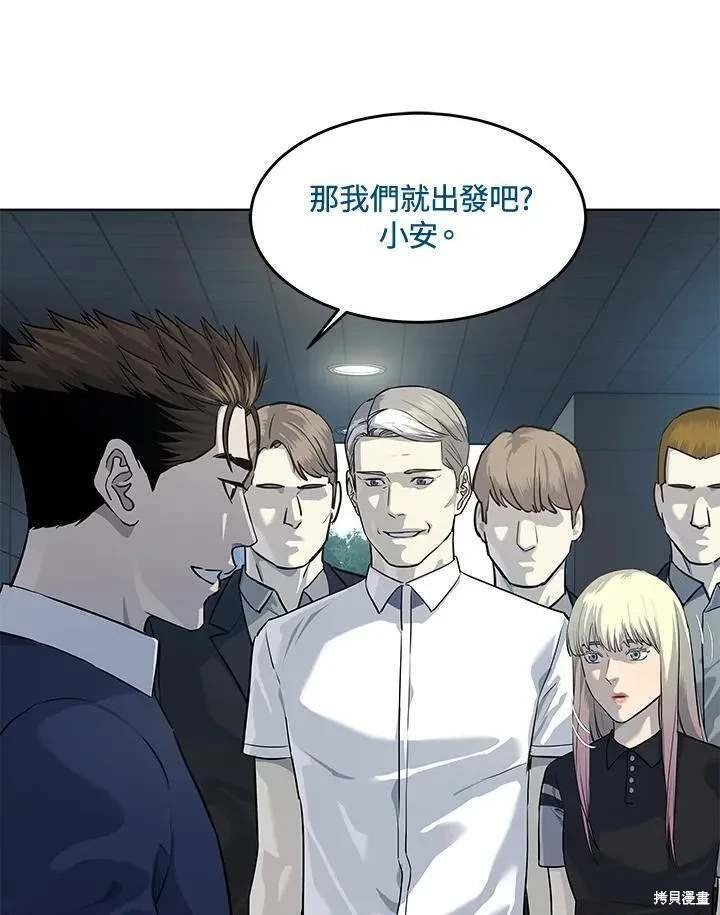 第2季 第26话