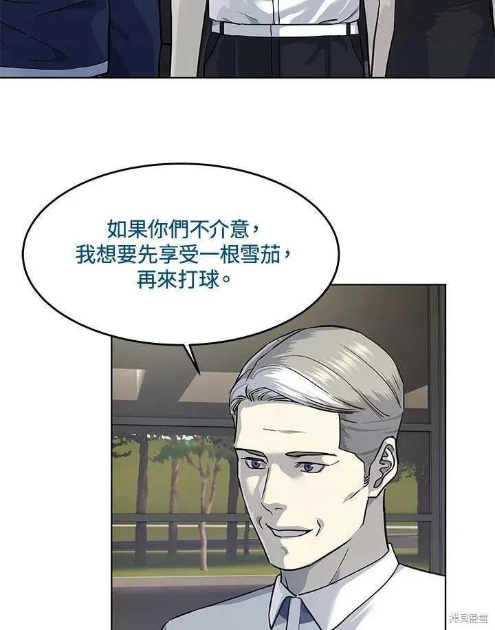 第2季 第26话