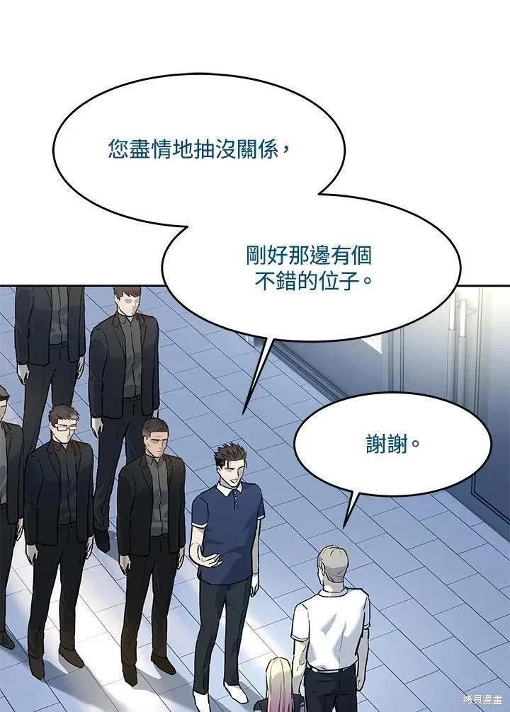第2季 第26话