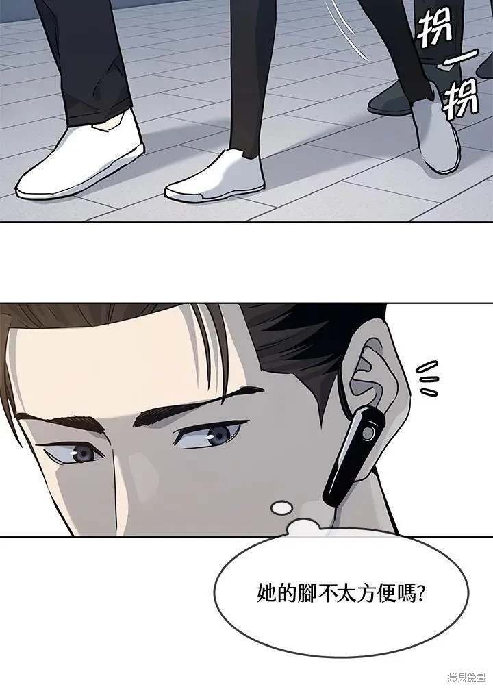 第2季 第26话
