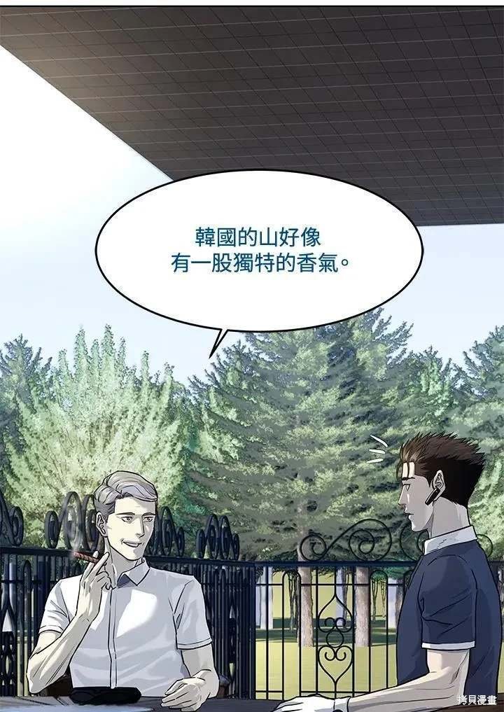 第2季 第26话