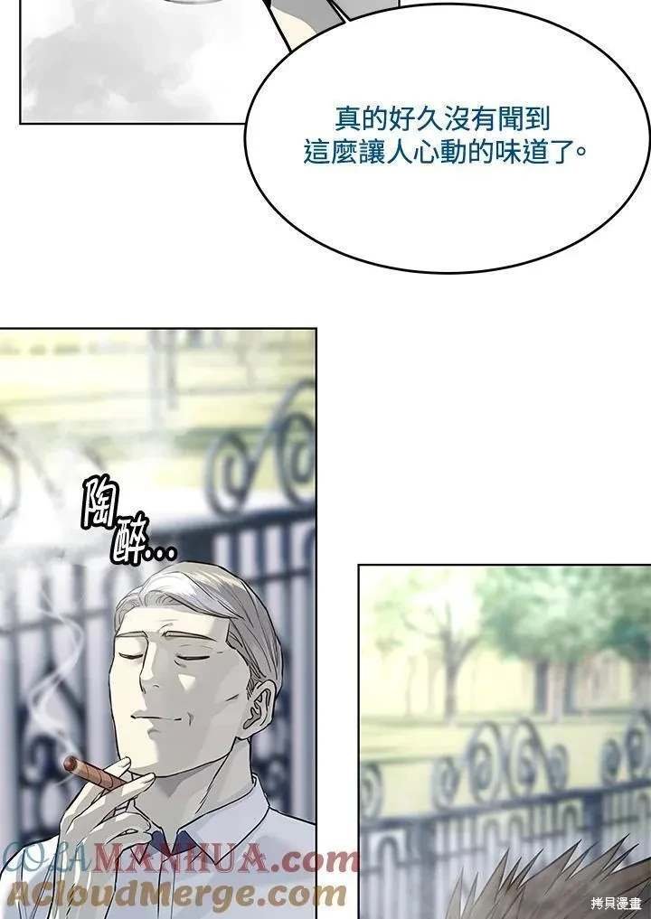 第2季 第26话