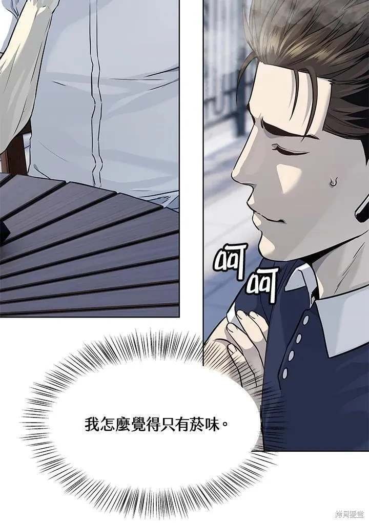 第2季 第26话