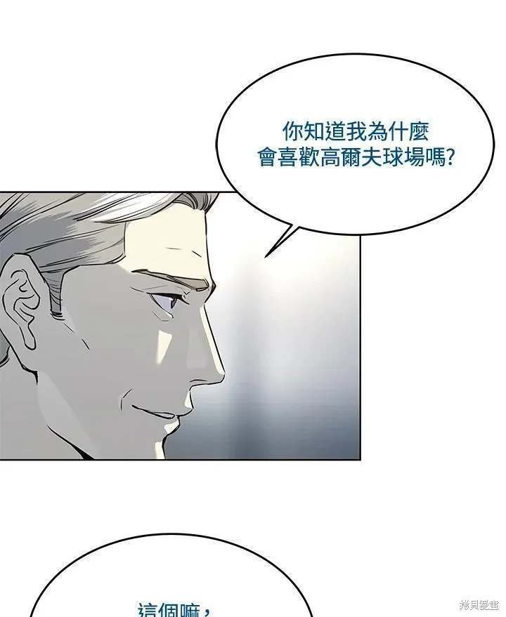 第2季 第26话