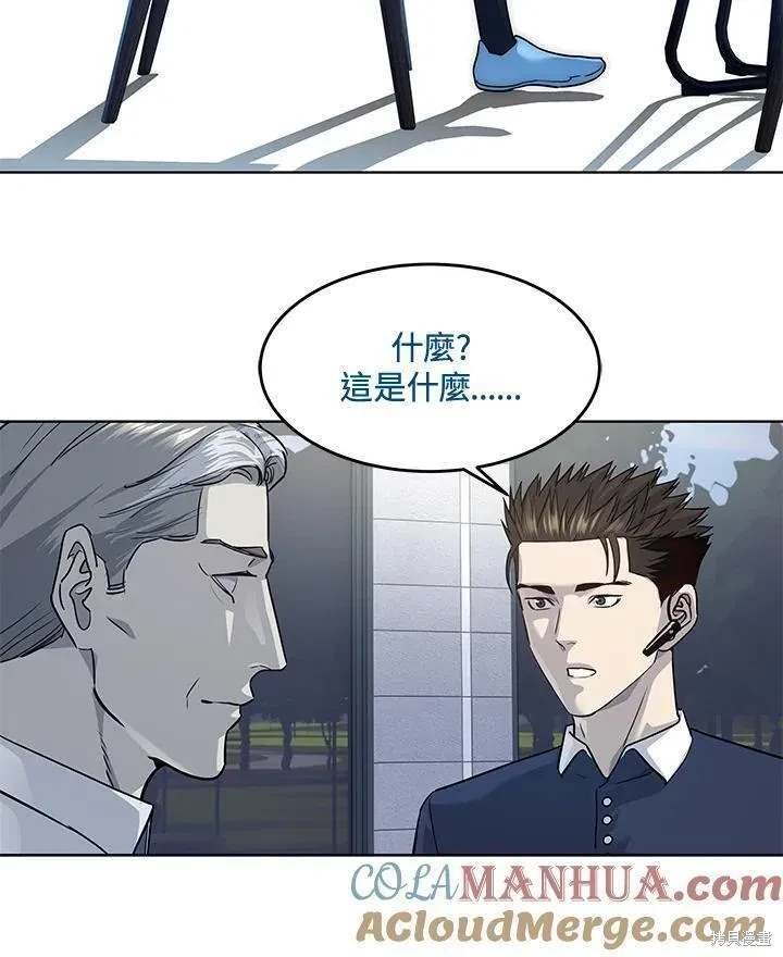 第2季 第26话