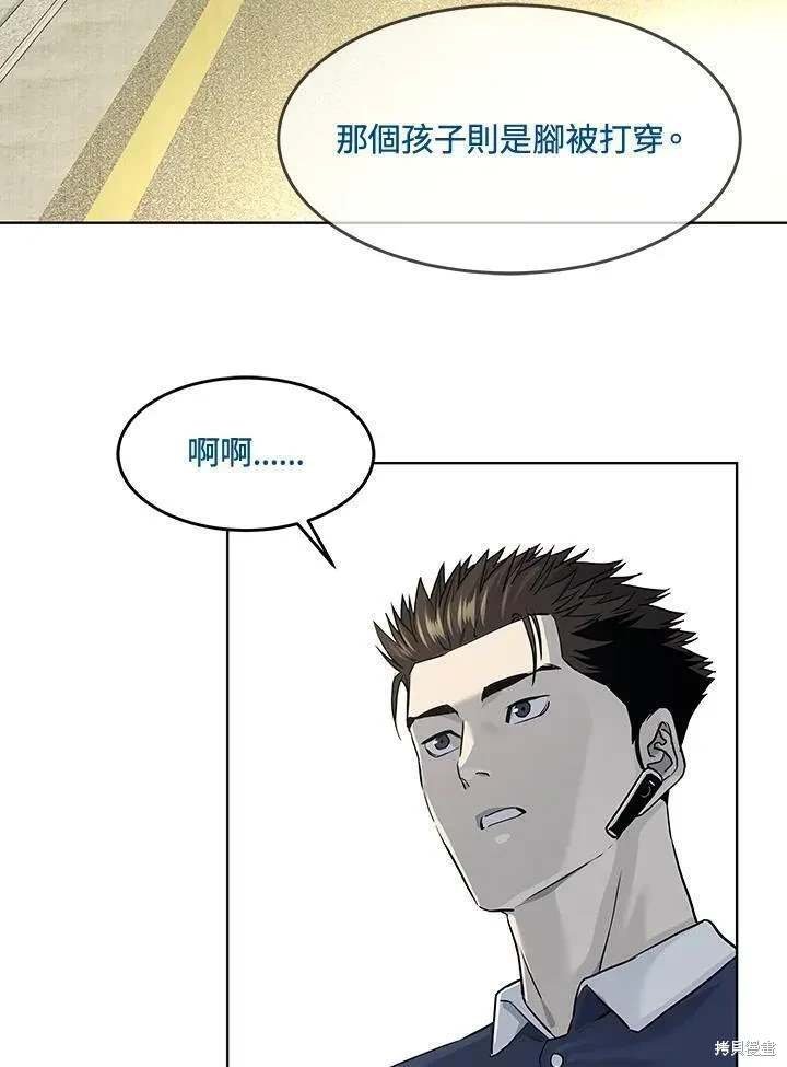 第2季 第26话