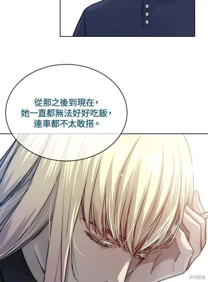 第2季 第26话