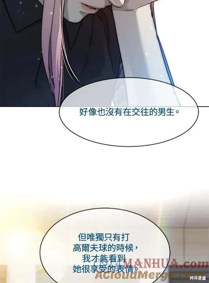 第2季 第26话