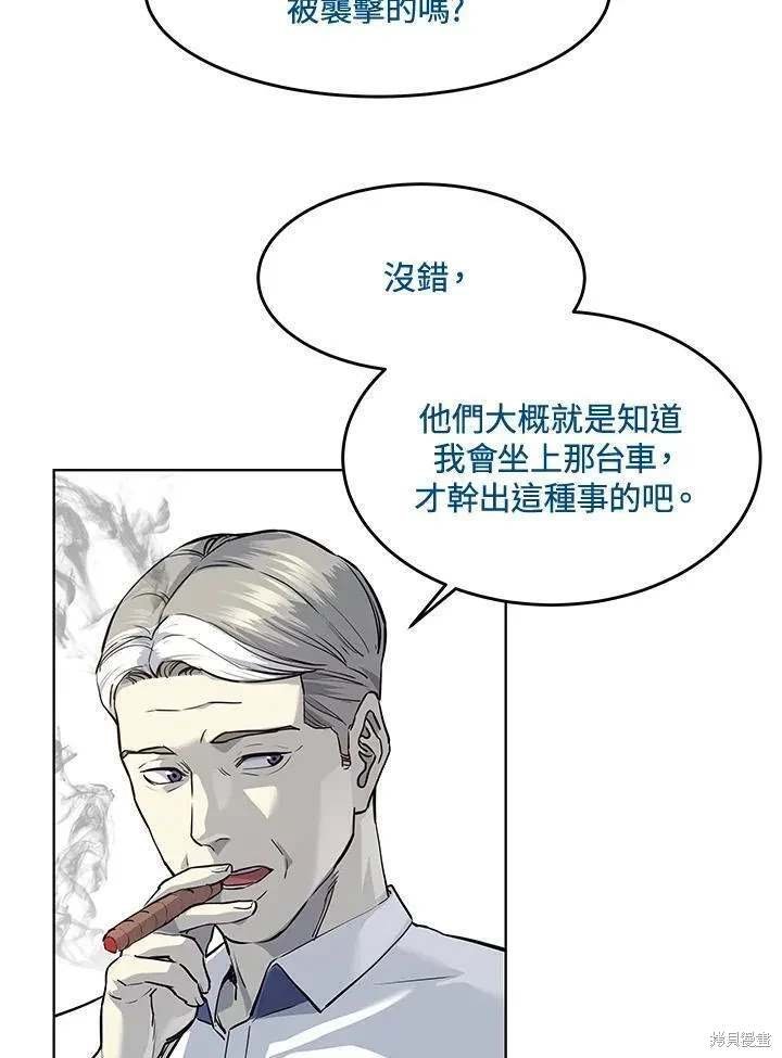 第2季 第26话