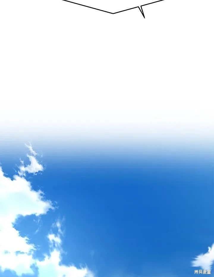 第2季 第26话