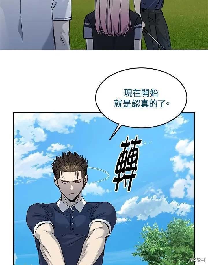 第2季 第26话