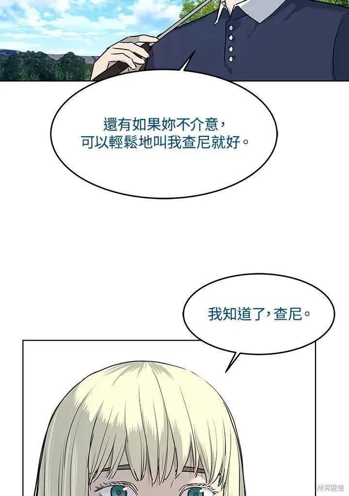 第2季 第26话