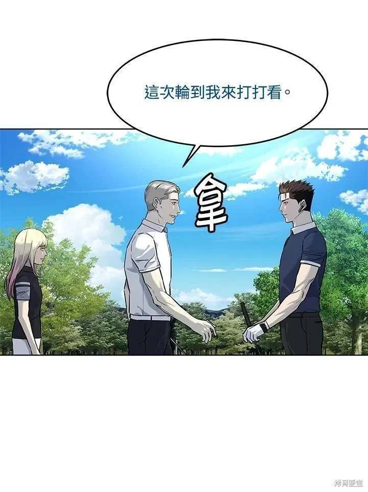 第2季 第26话