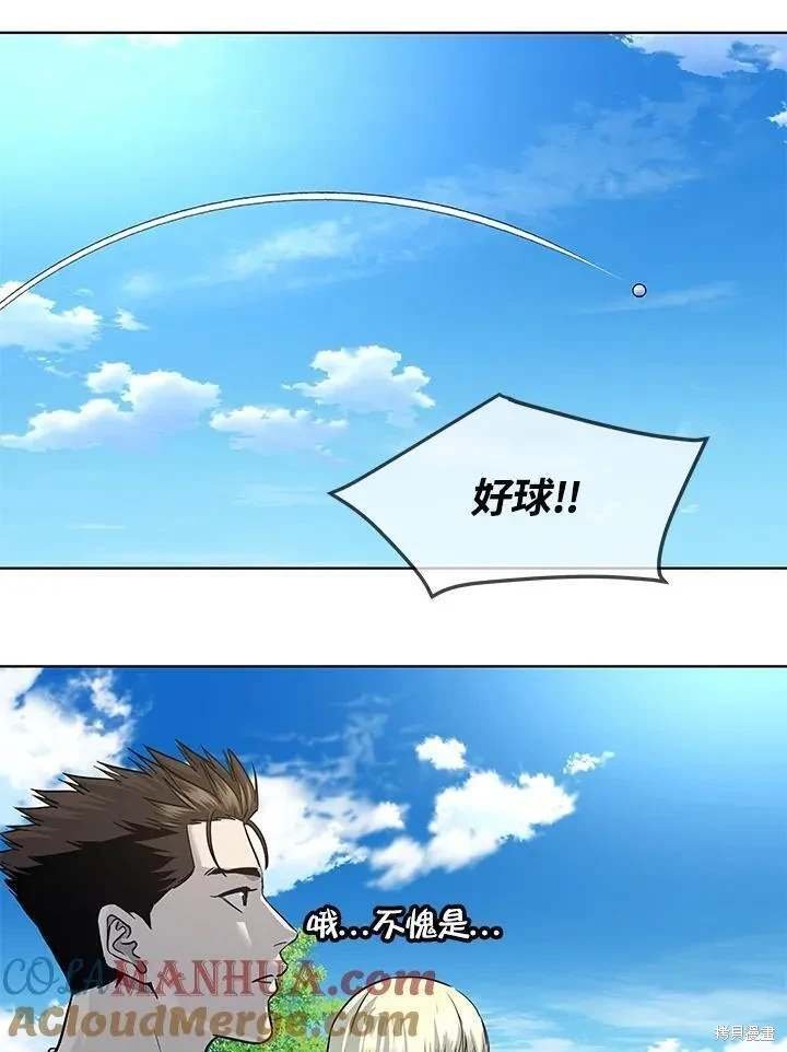 第2季 第26话