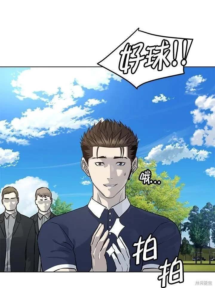 第2季 第26话