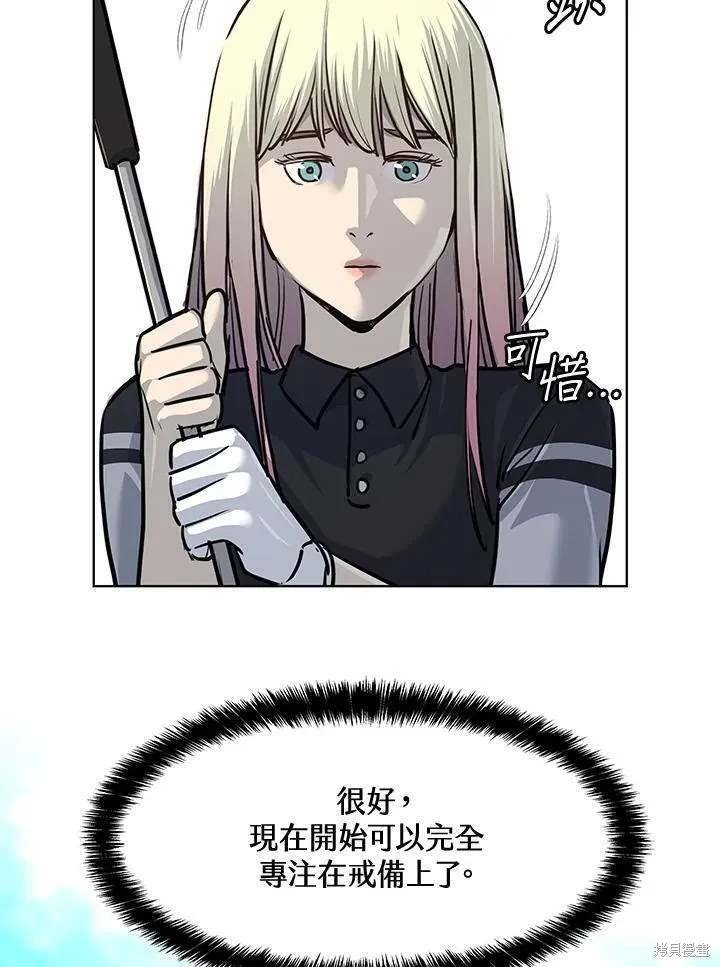 第2季 第26话