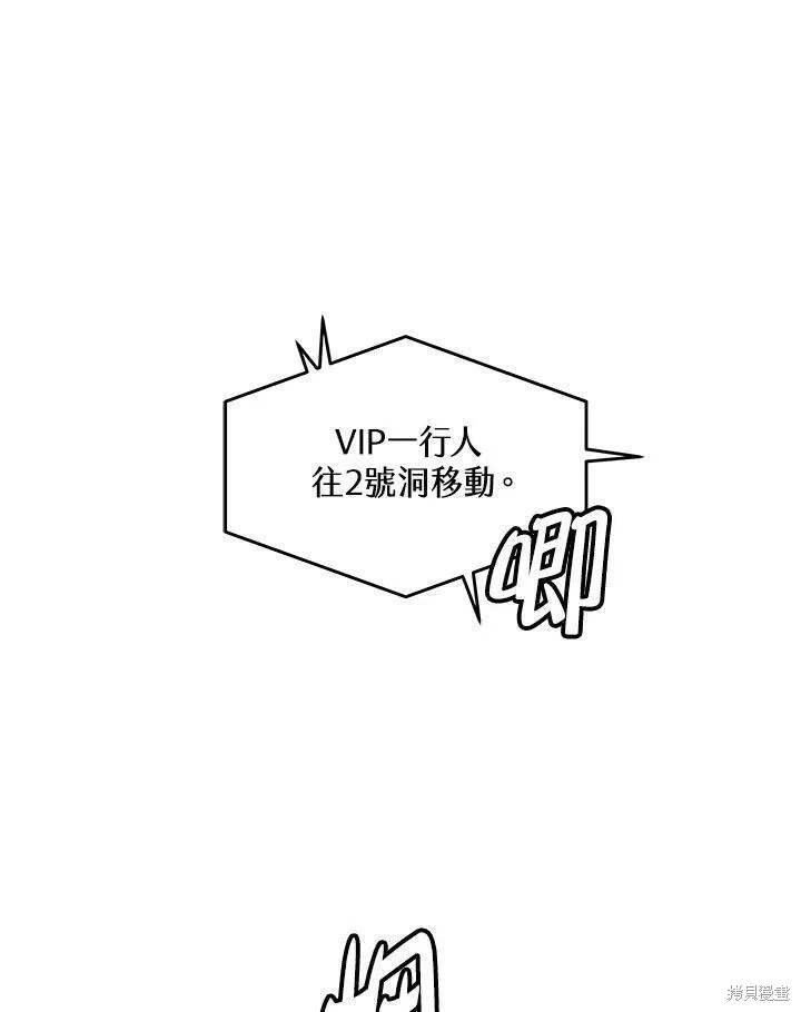 第2季 第26话