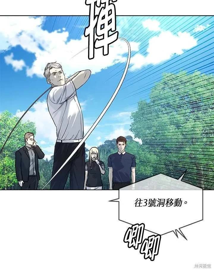 第2季 第26话