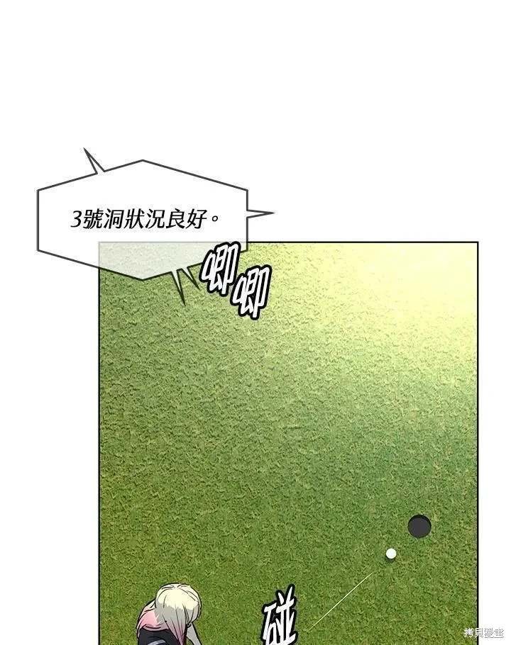 第2季 第26话