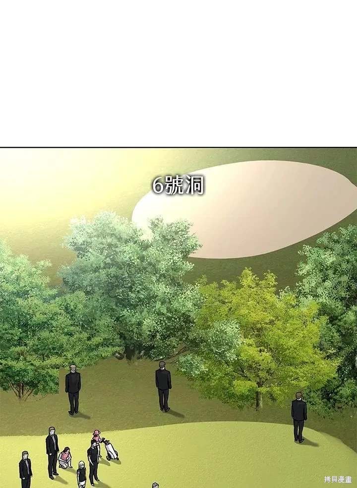 第2季 第26话