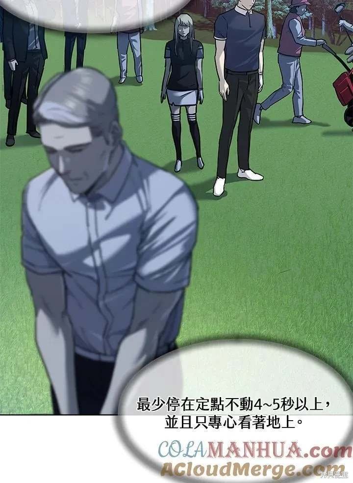 第2季 第26话