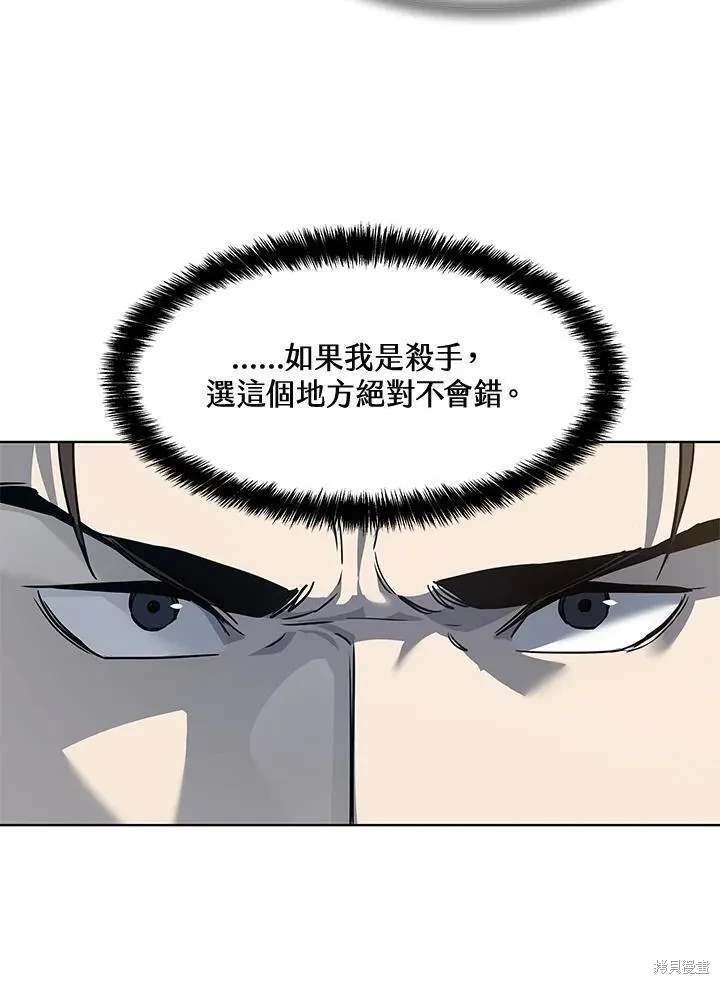 第2季 第26话