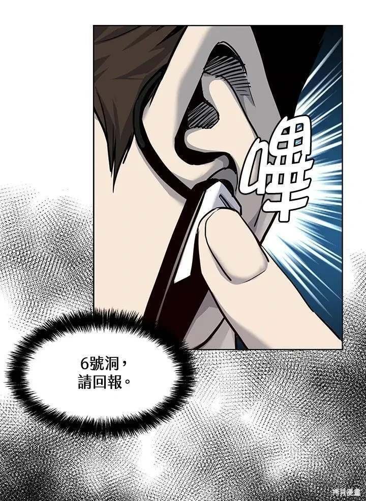 第2季 第26话
