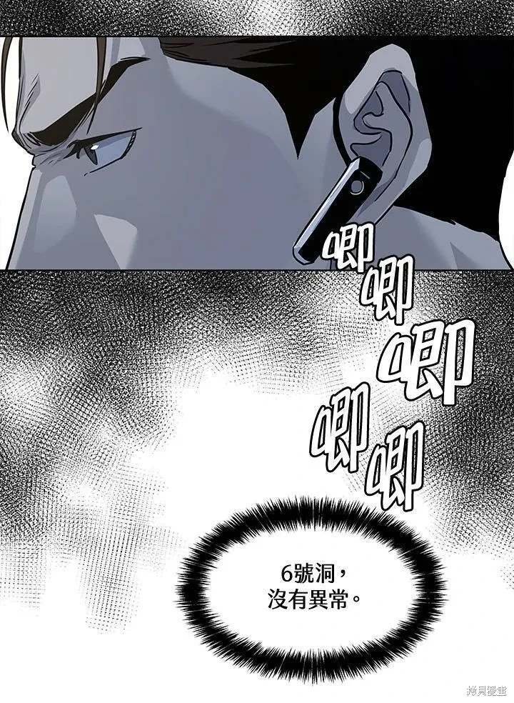 第2季 第26话