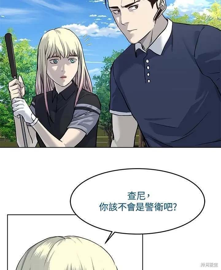 第2季 第26话