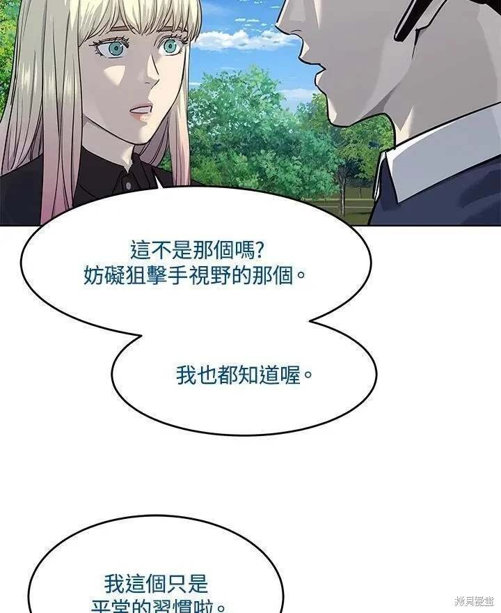 第2季 第26话