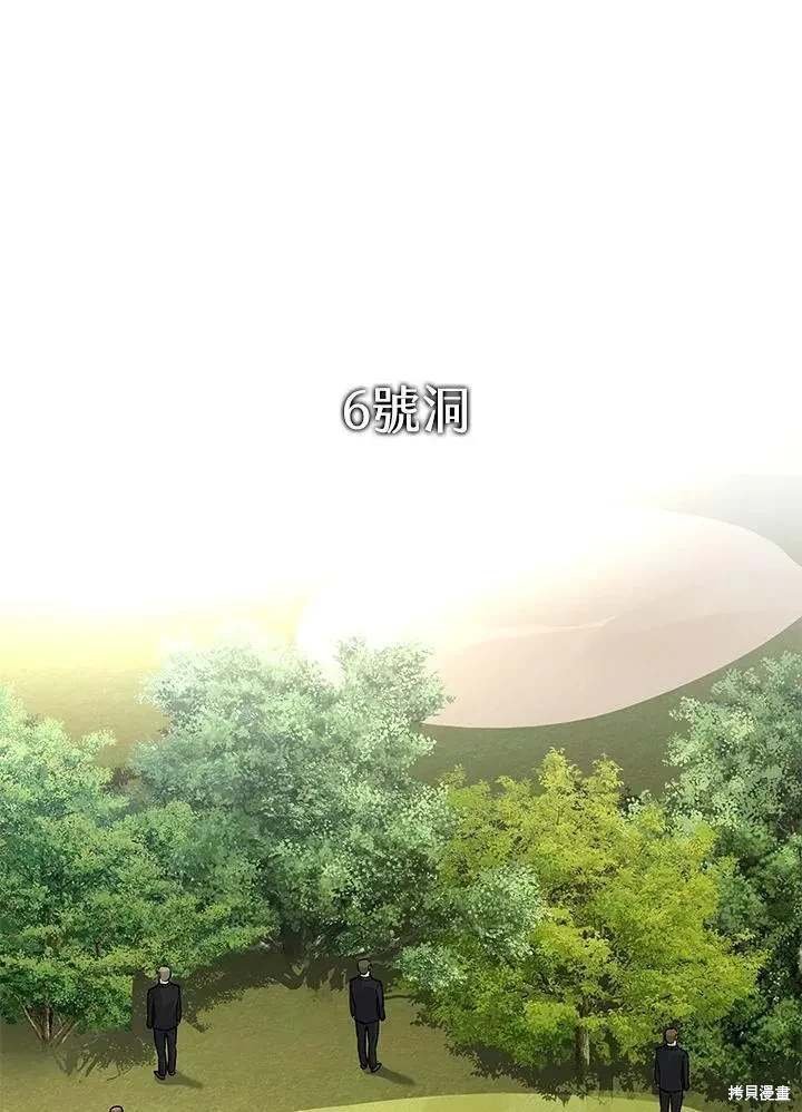 第2季 第27话