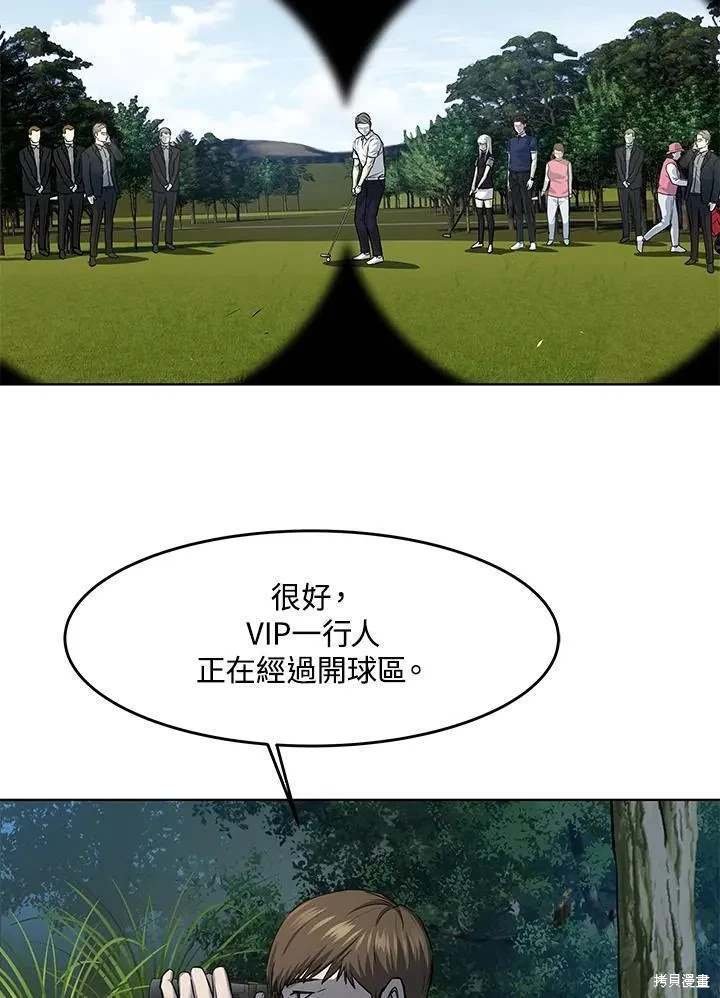 第2季 第27话