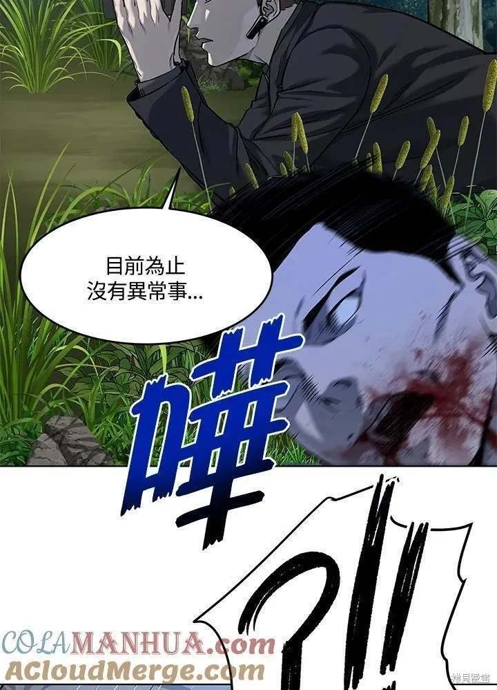 第2季 第27话