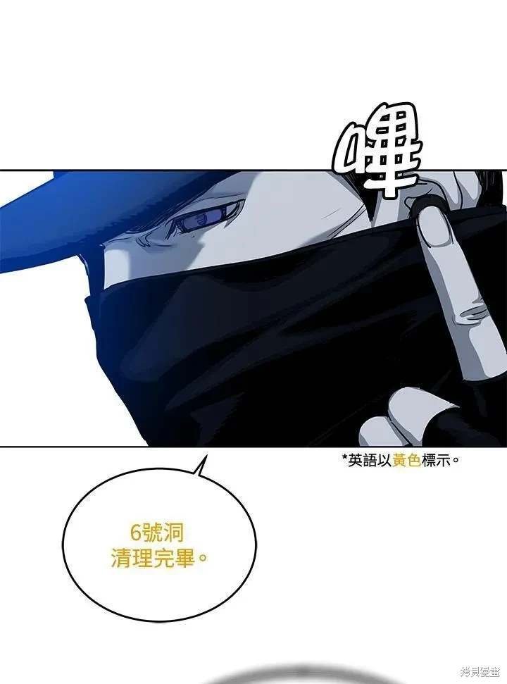 第2季 第27话