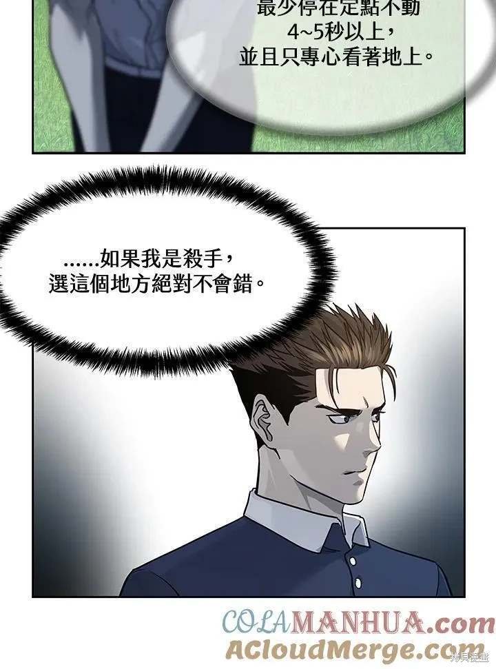 第2季 第27话