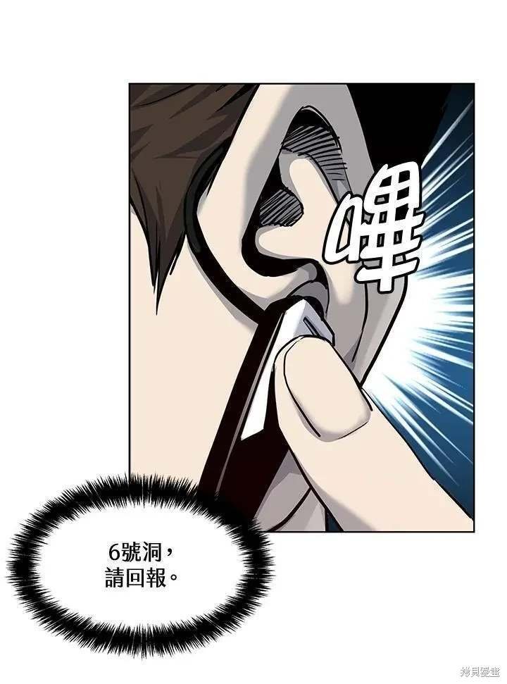 第2季 第27话